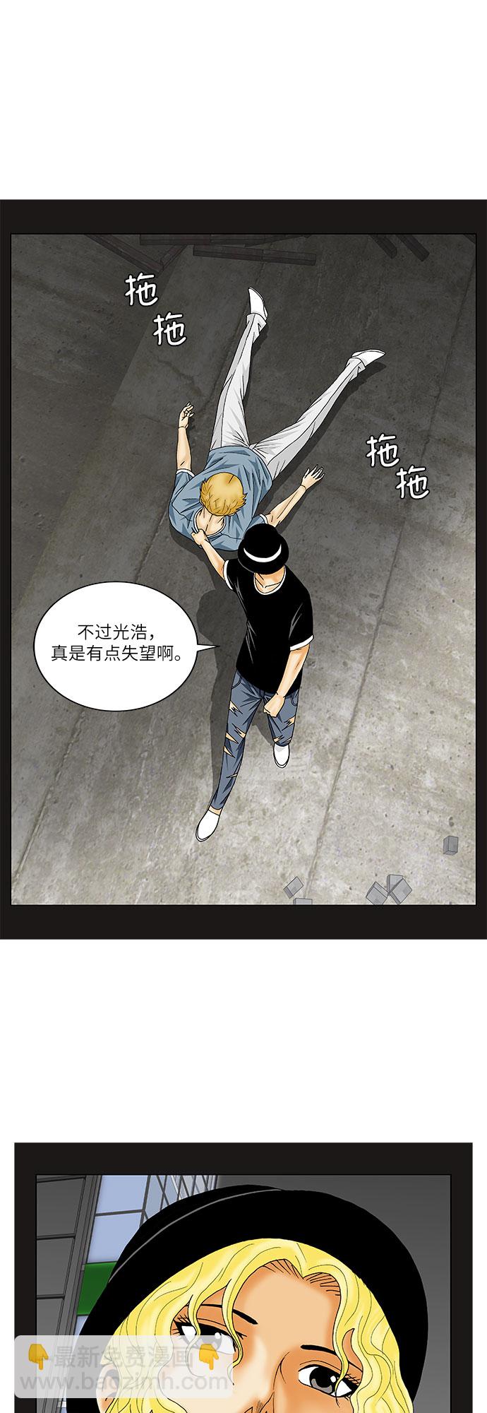 第142话38
