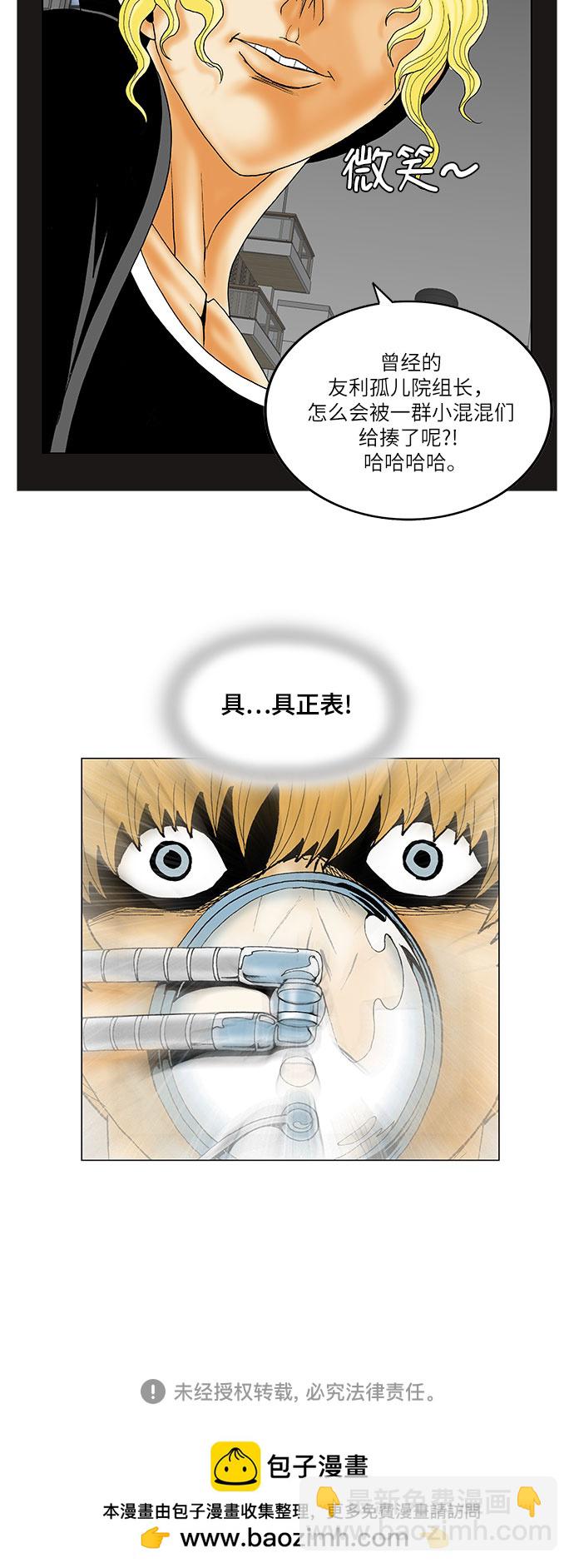 第142话39