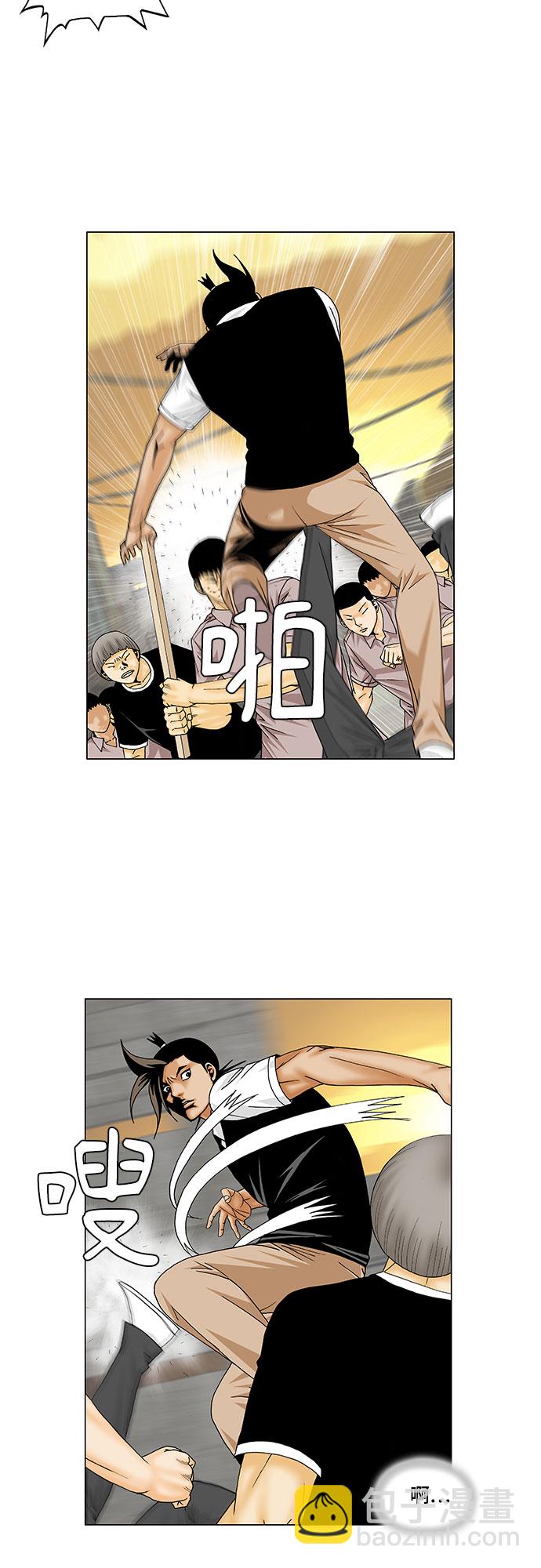 第142话5