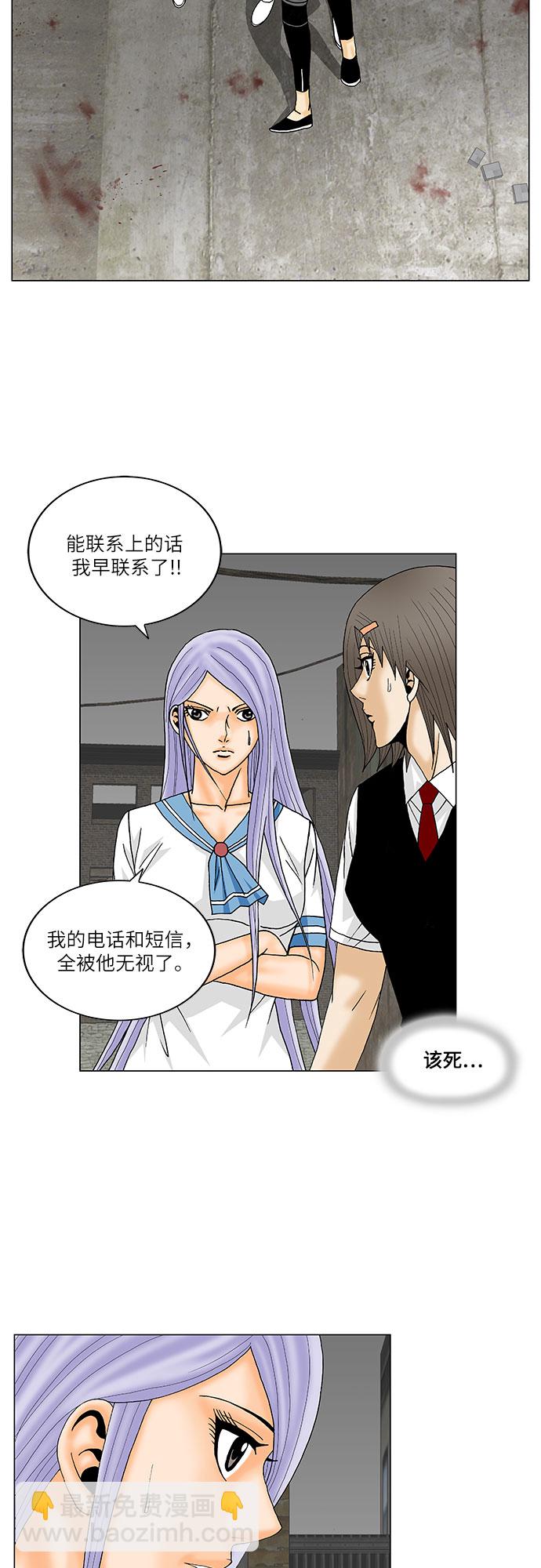 第143话16