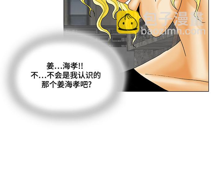 第143话18
