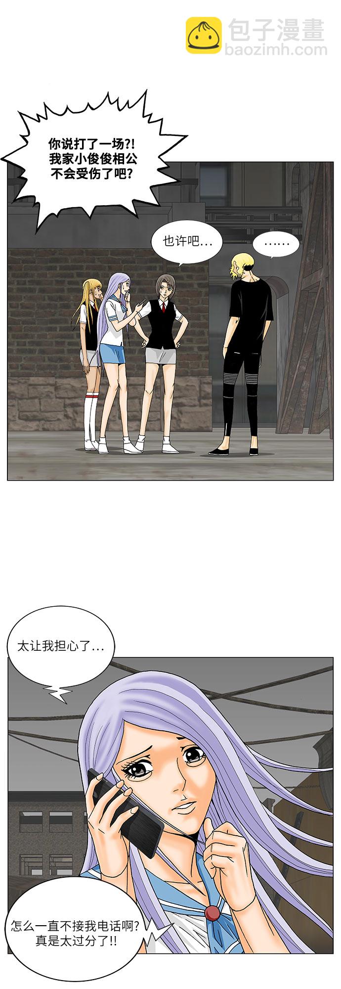 第143话19