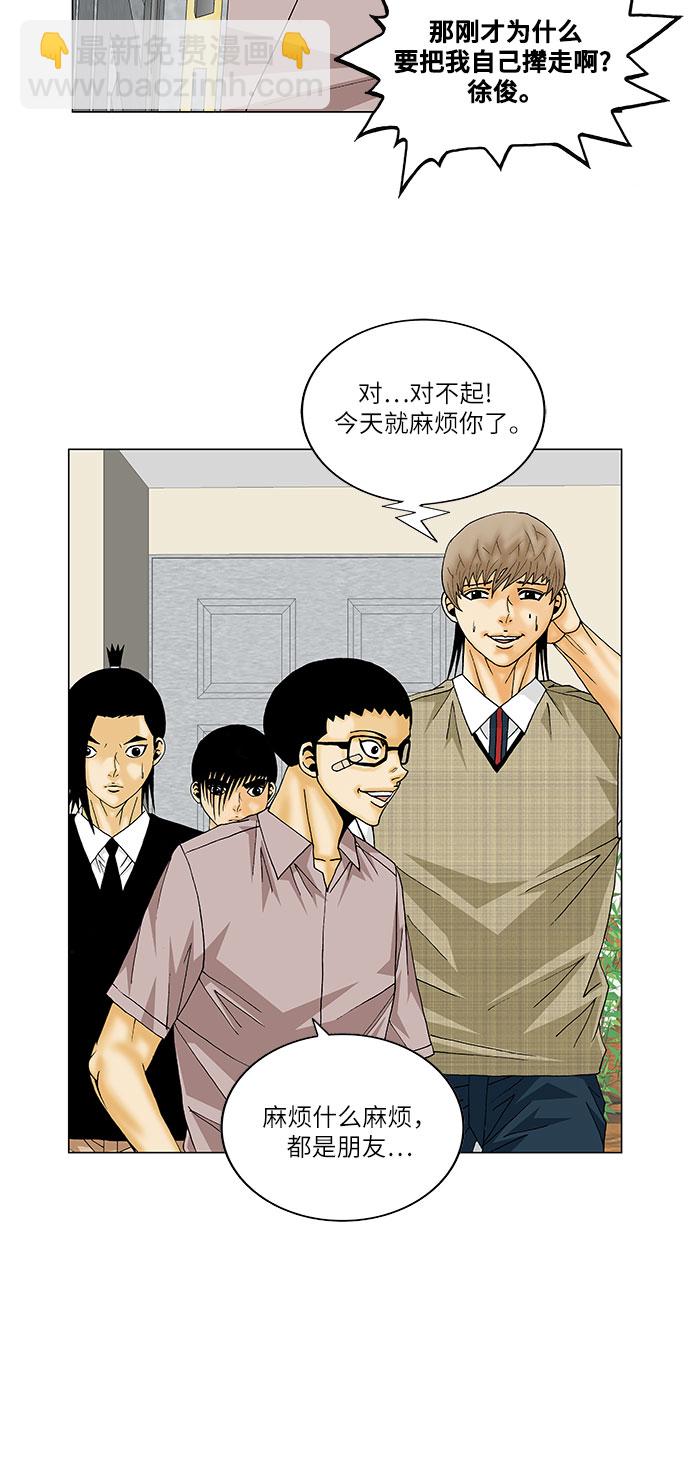 第143话28