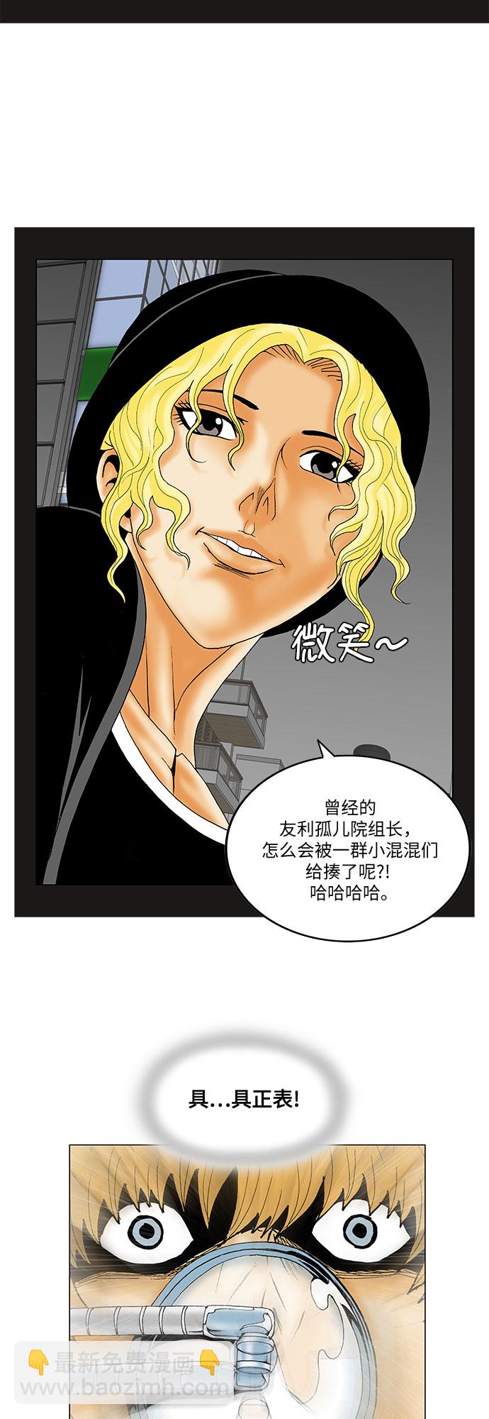 第143话3