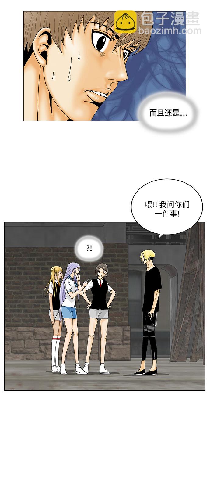 第143话35