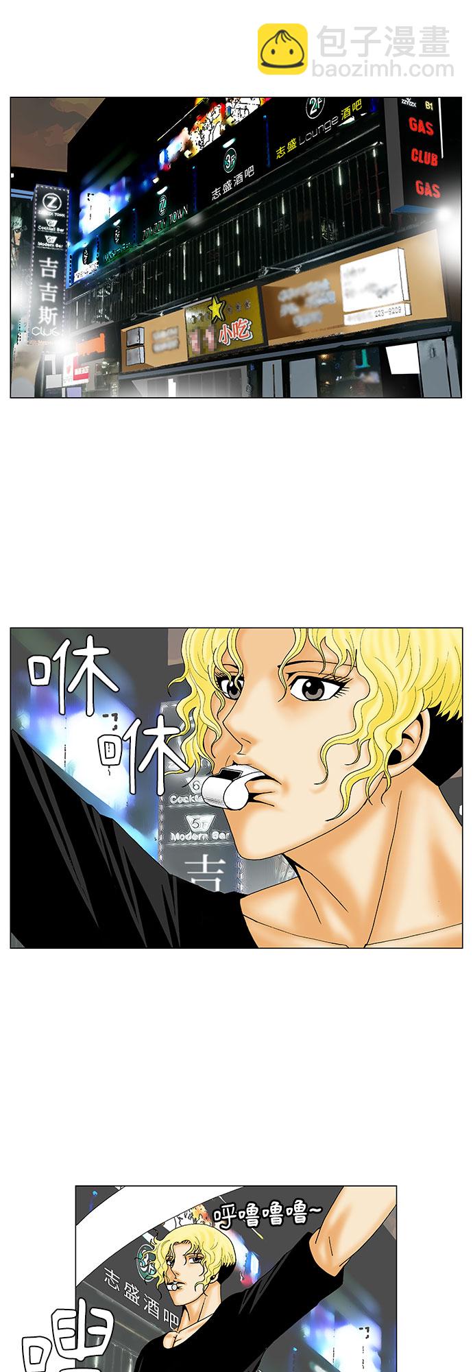 第143话6