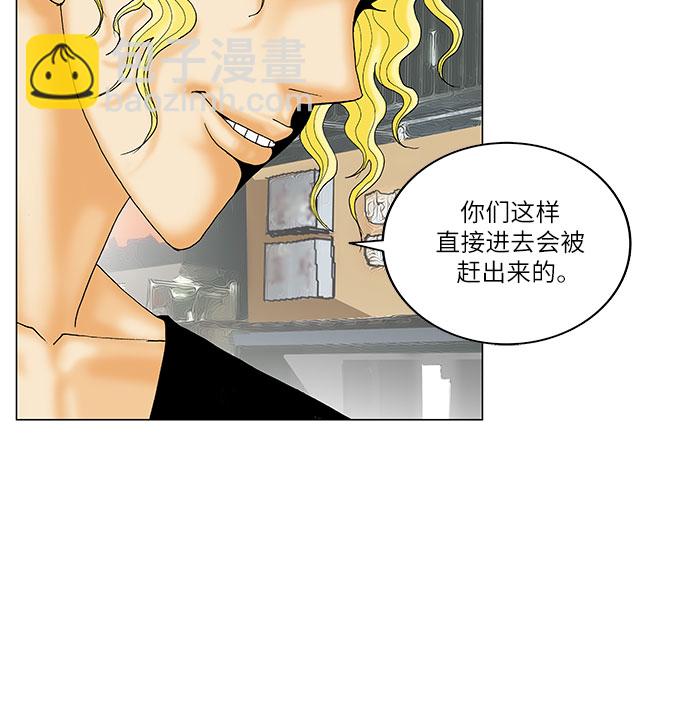 第143话8