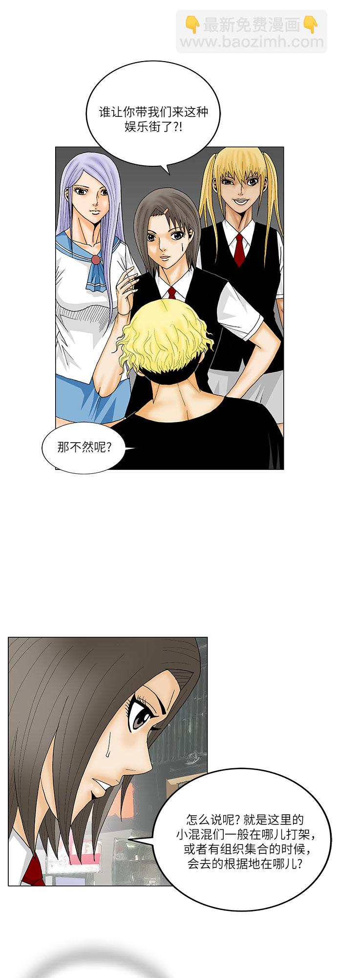 第143话9