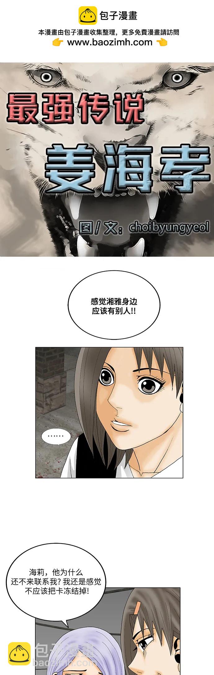 第144话1