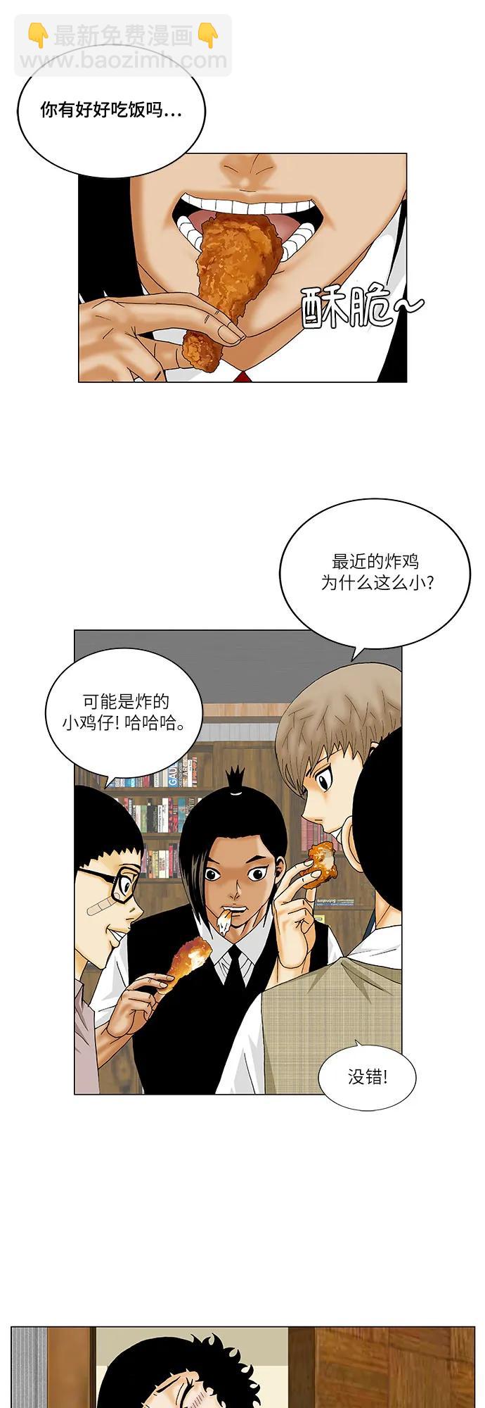 第144话13