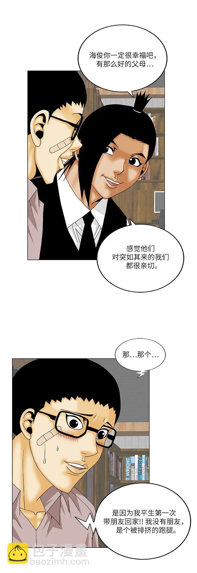 第144话16