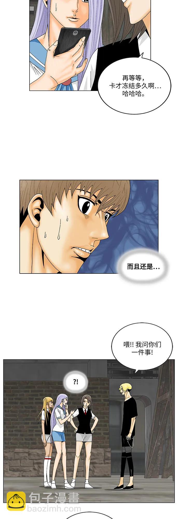第144话2