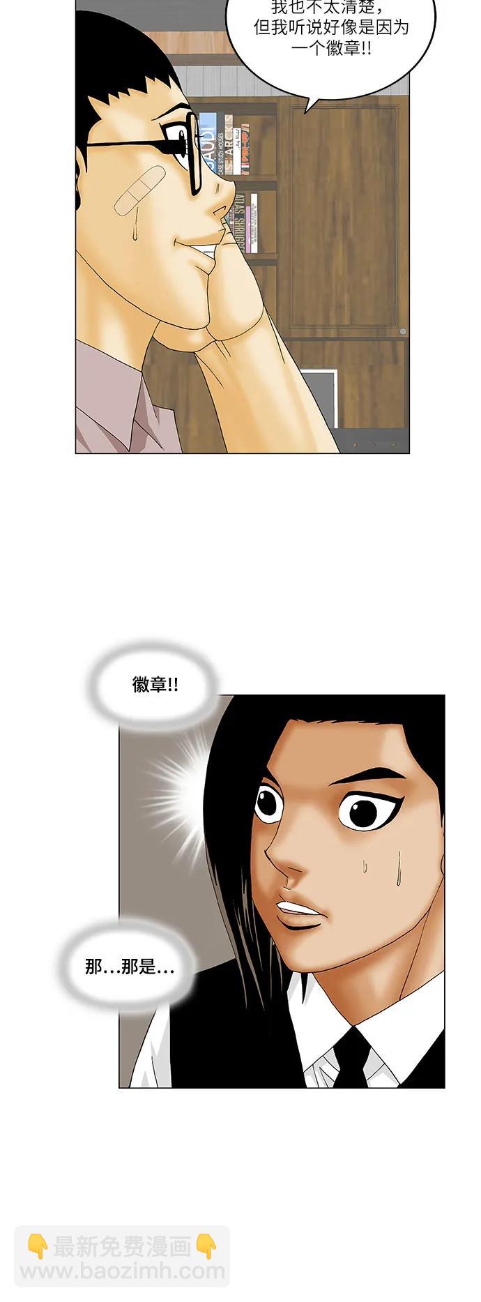 第144话20