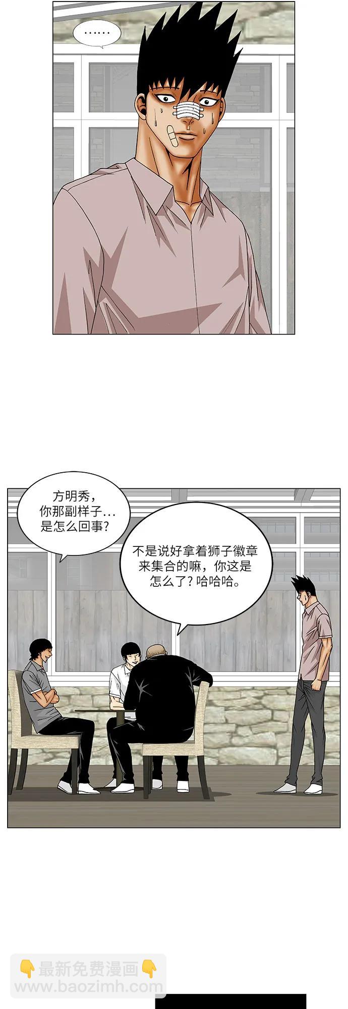 第144话22