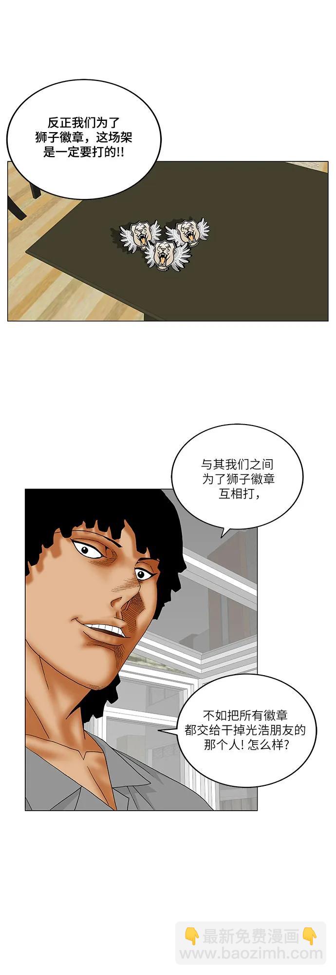 第144话27