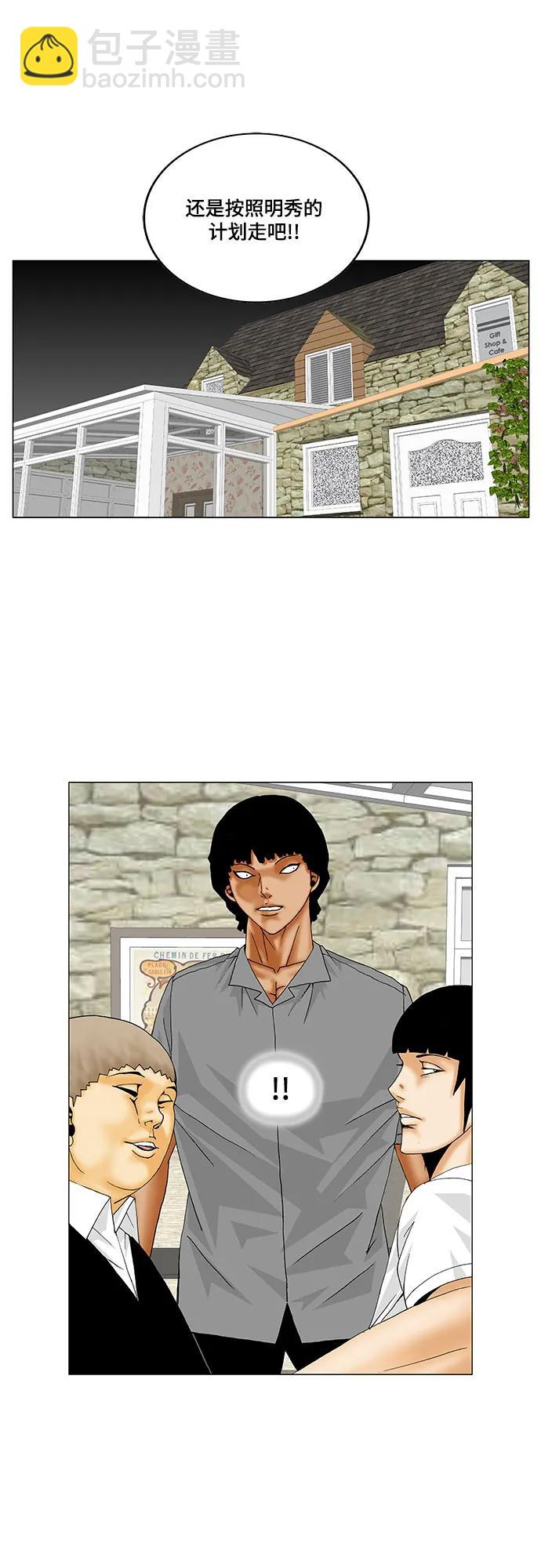 第144话30