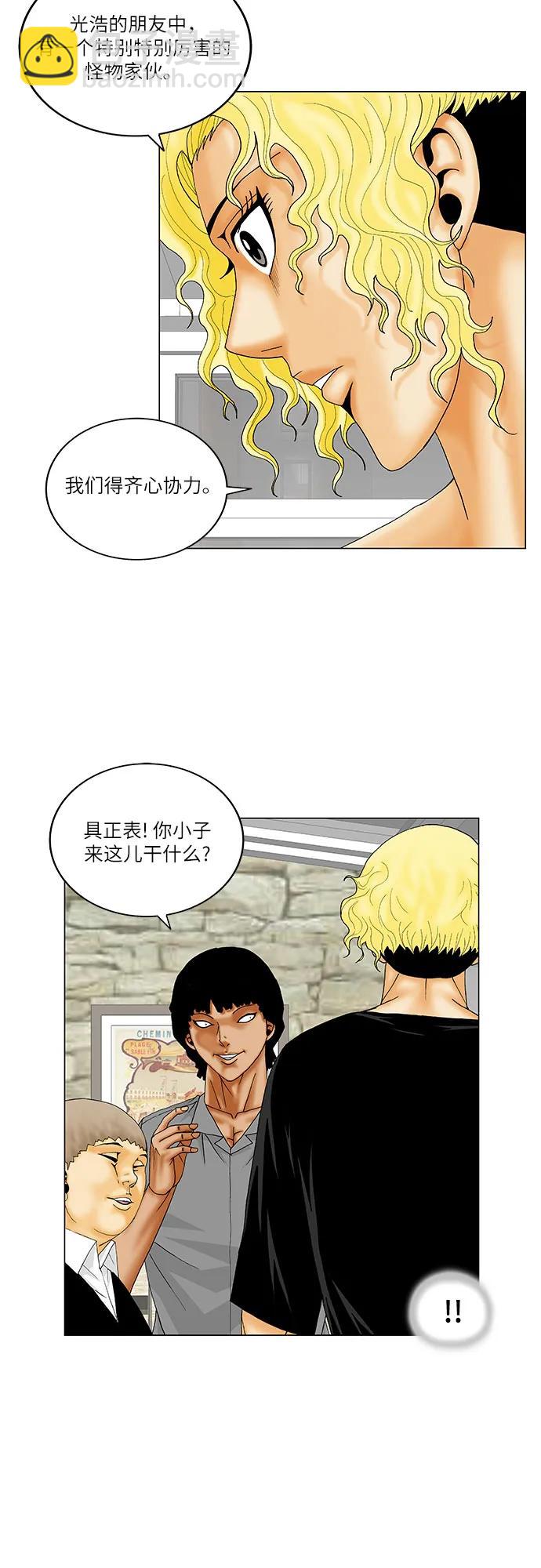 第144话32
