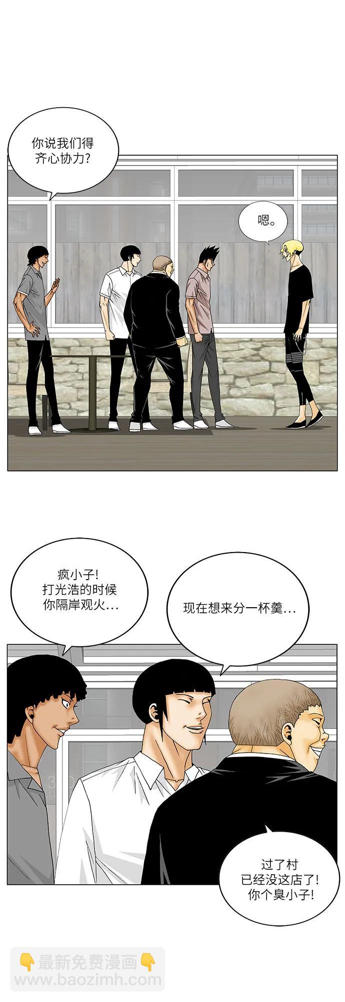 第144话34