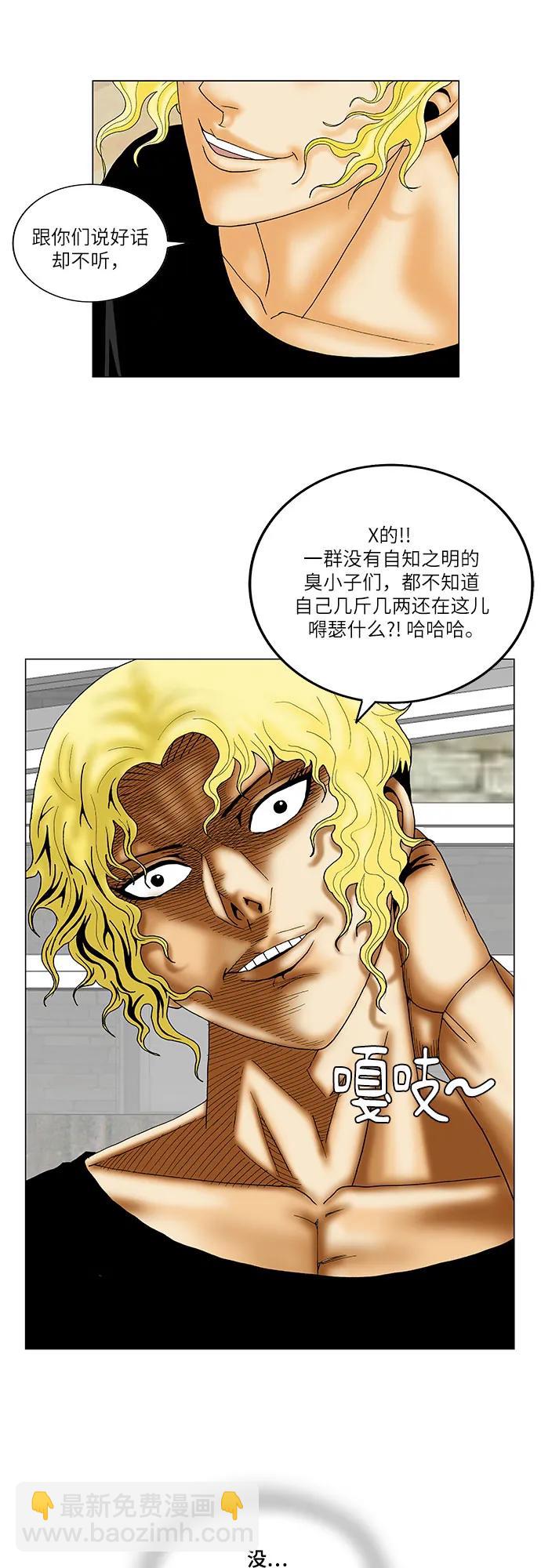 第144话35
