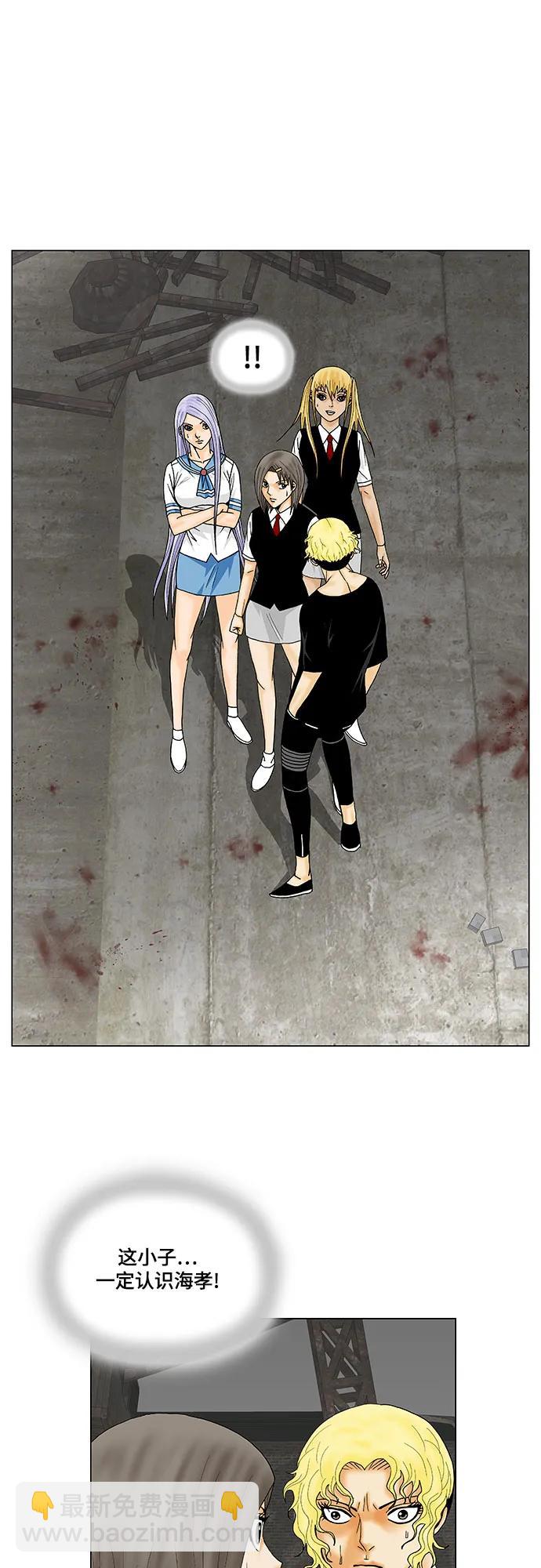 第144话5