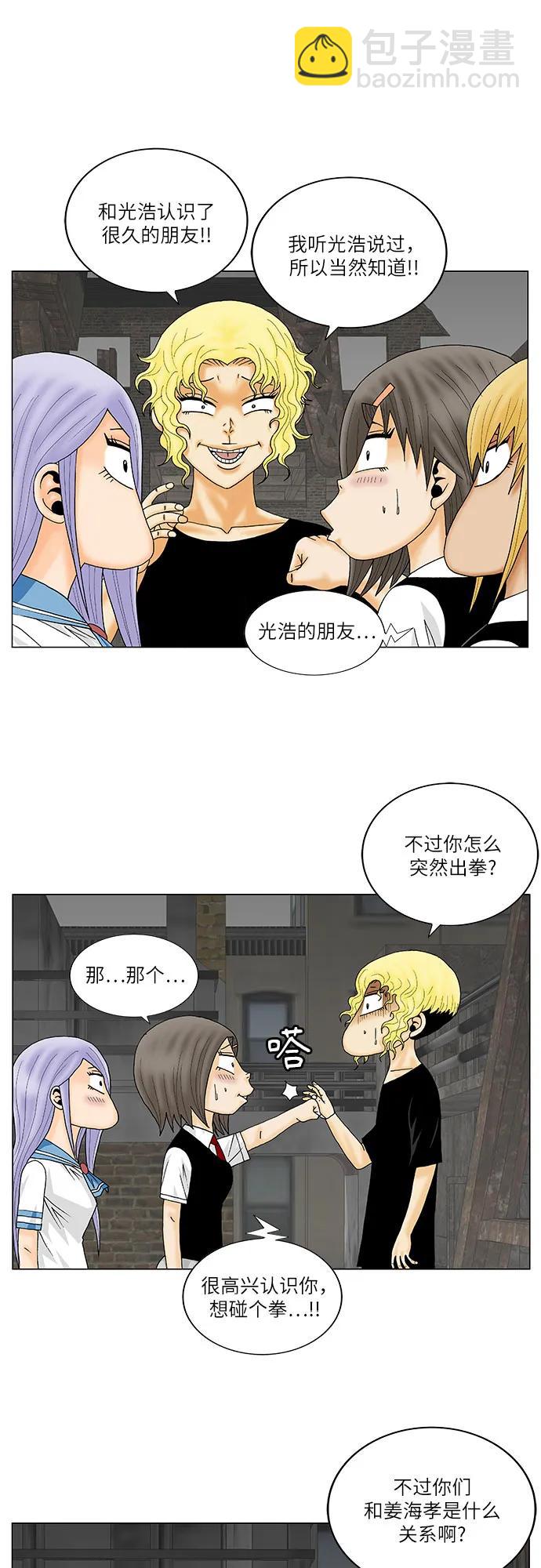 第144话9