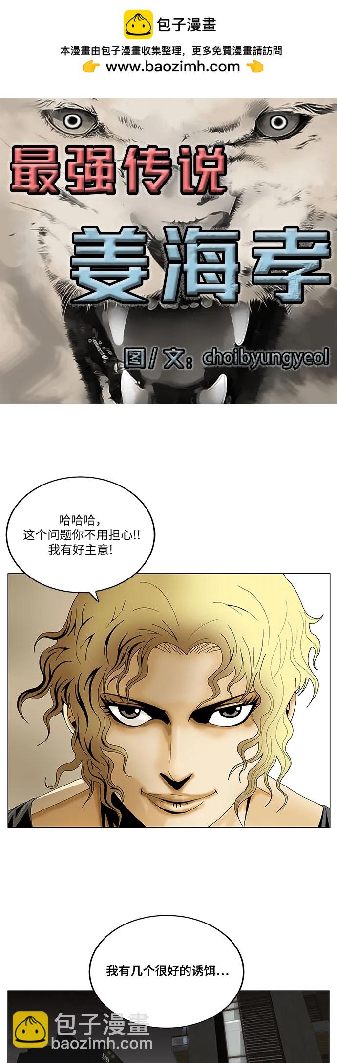 第146话1
