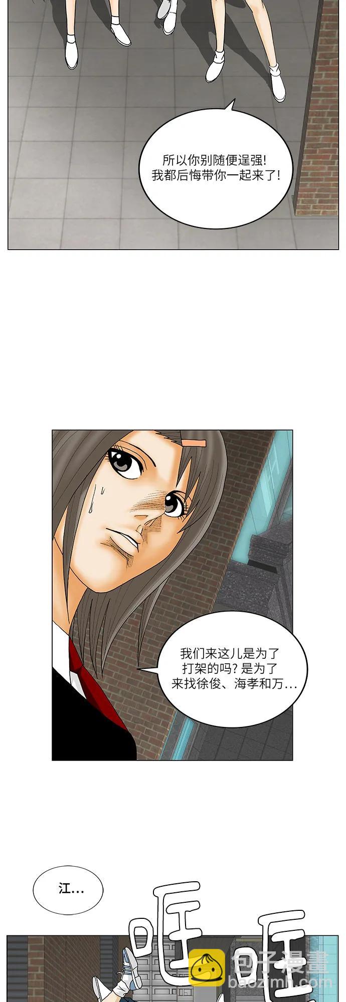 第146话26