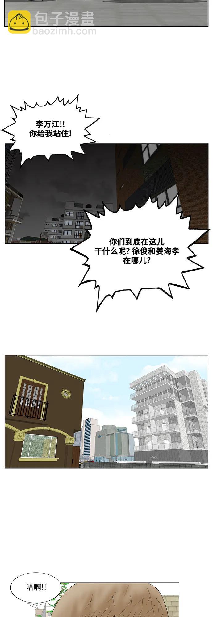 第146话30