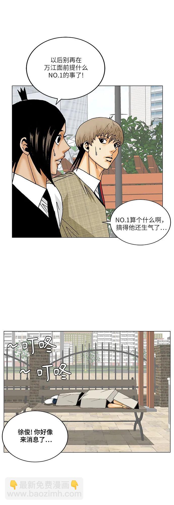 第146话33