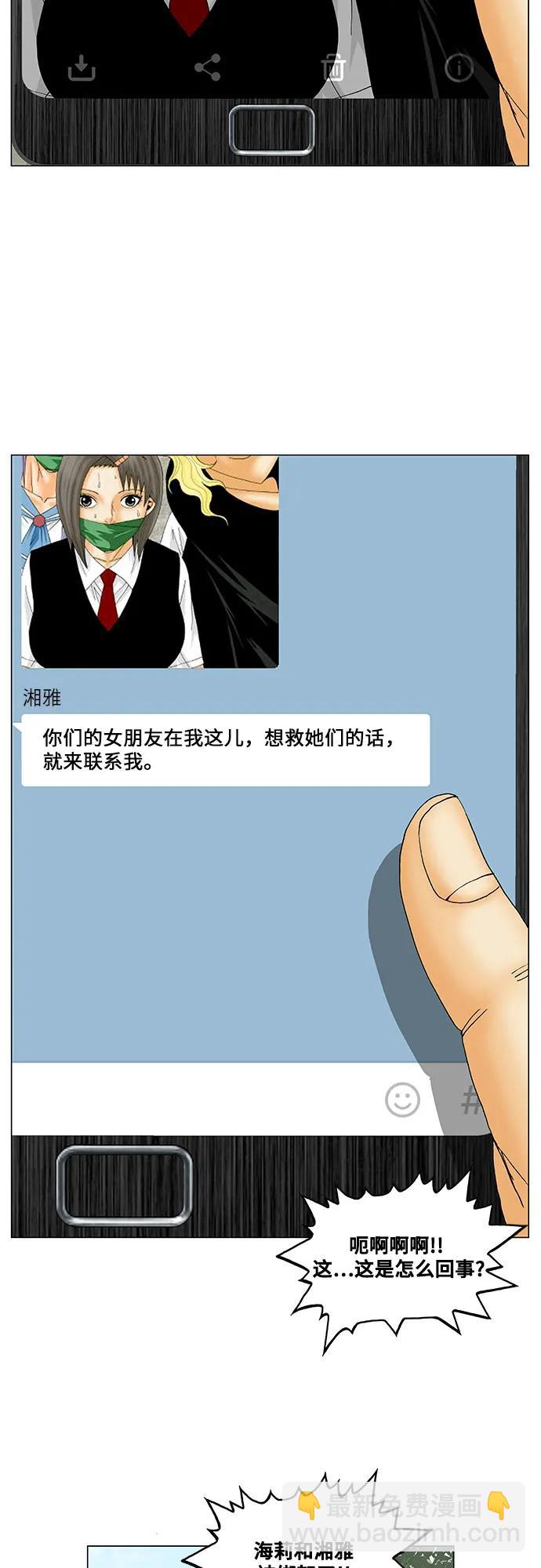 第146话35