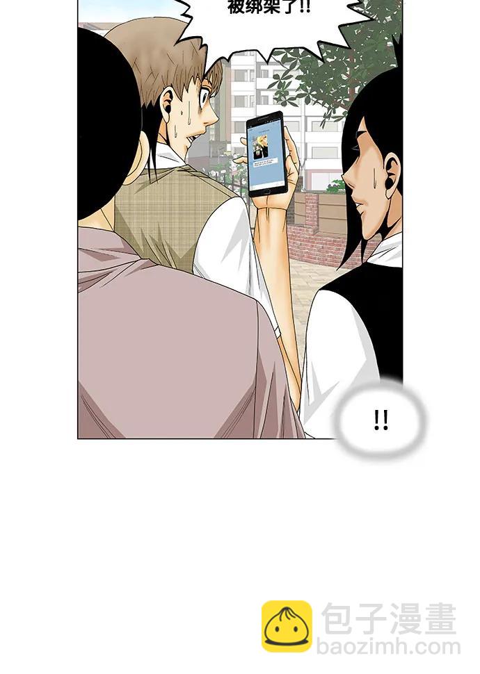 第146话36