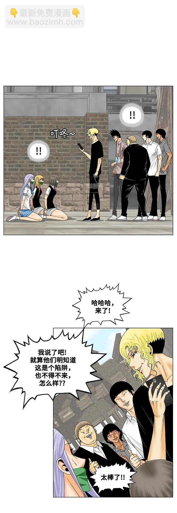 第146话40