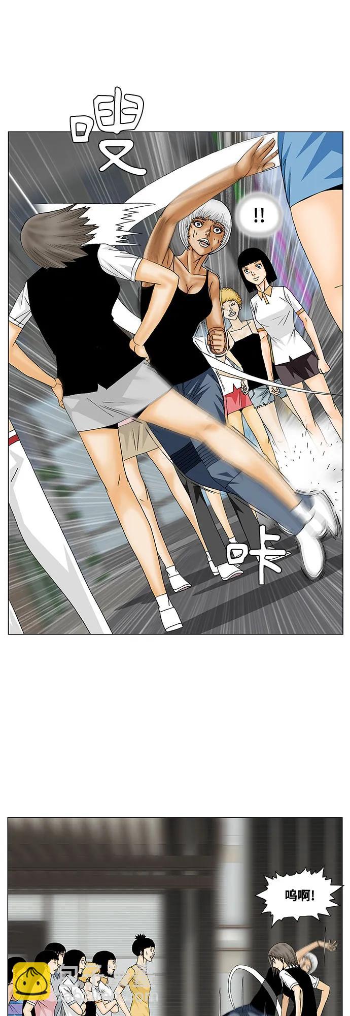 第146话9