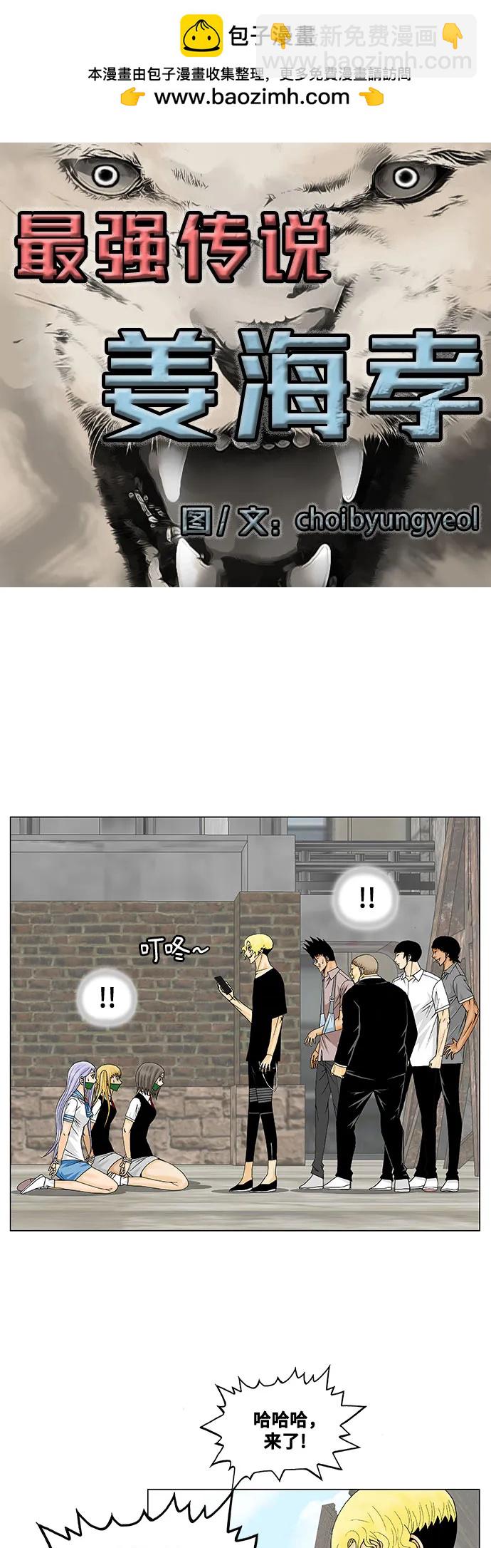 第147话1