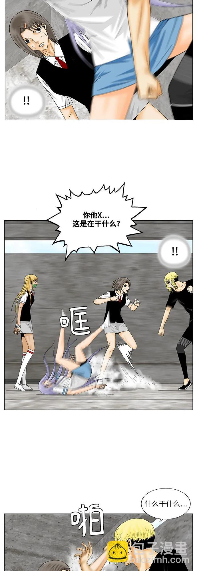 第147话10