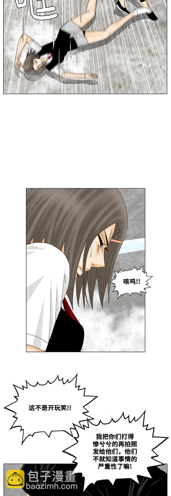 第147话13