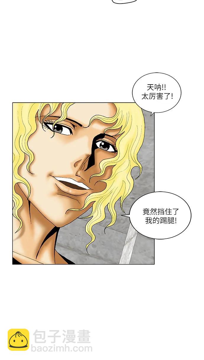 第147话15