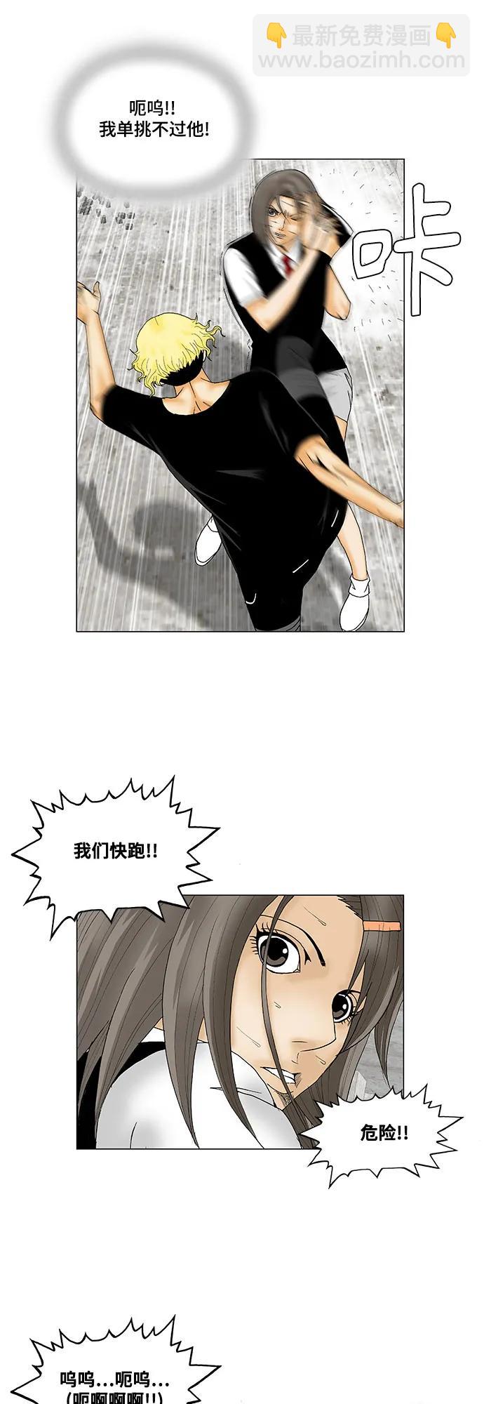 第147话17