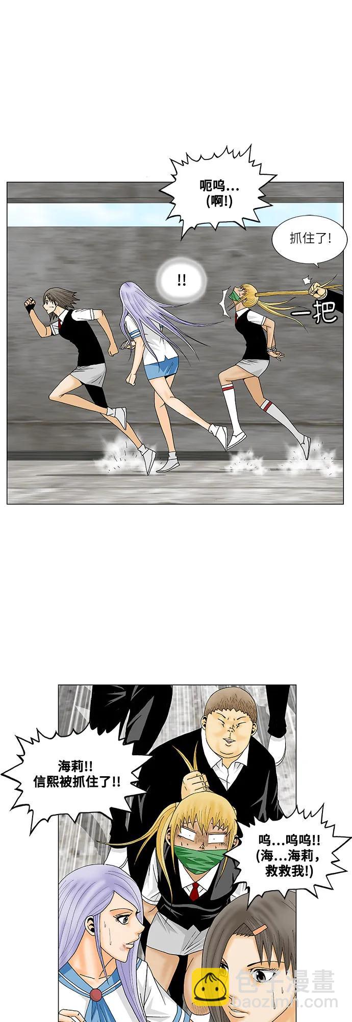 第147话19