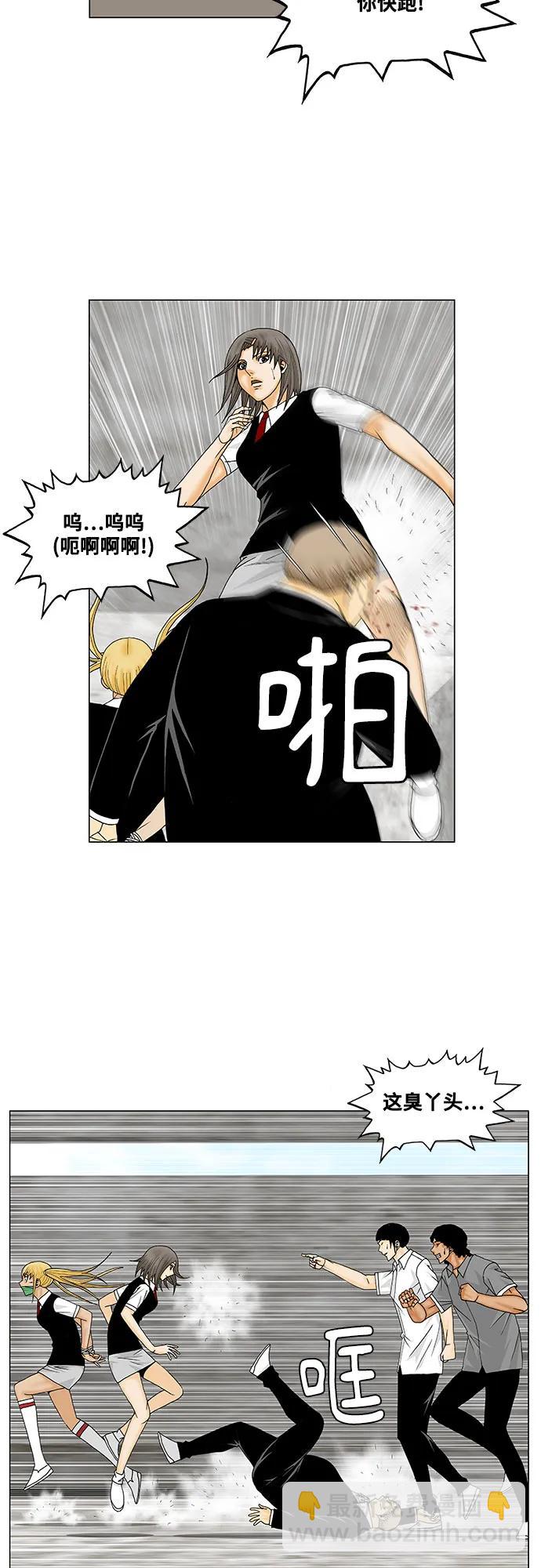 第147话21