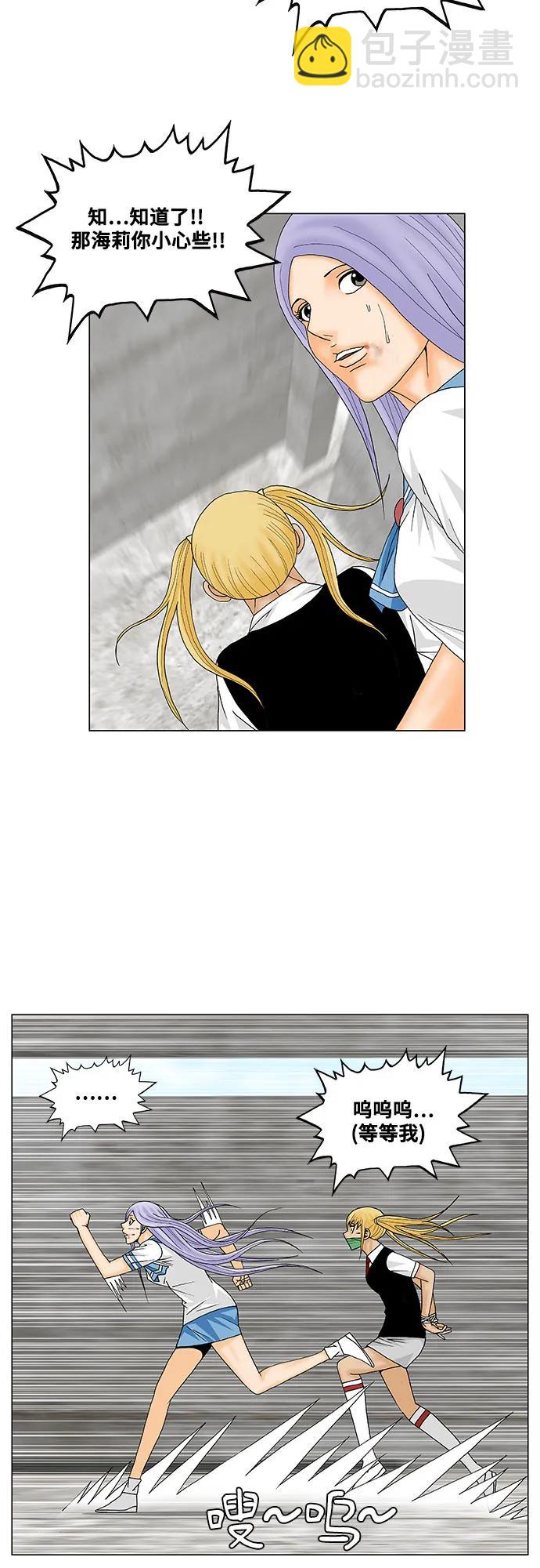 第147话24