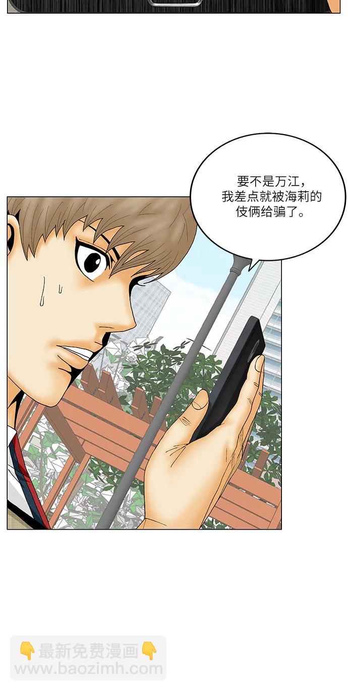 第147话26