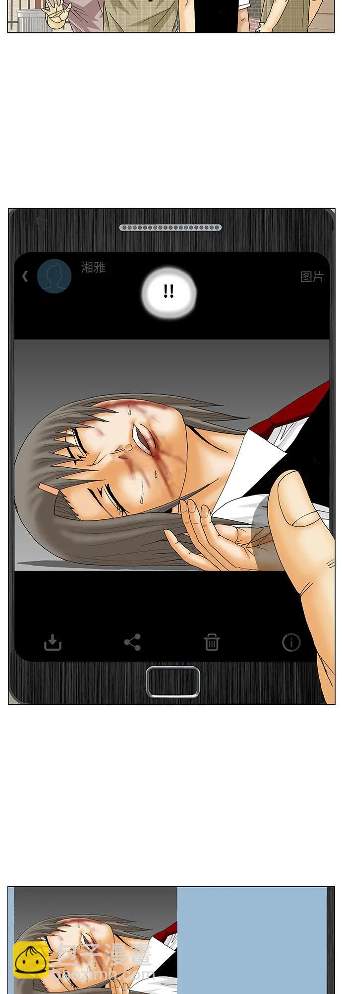 第147话29