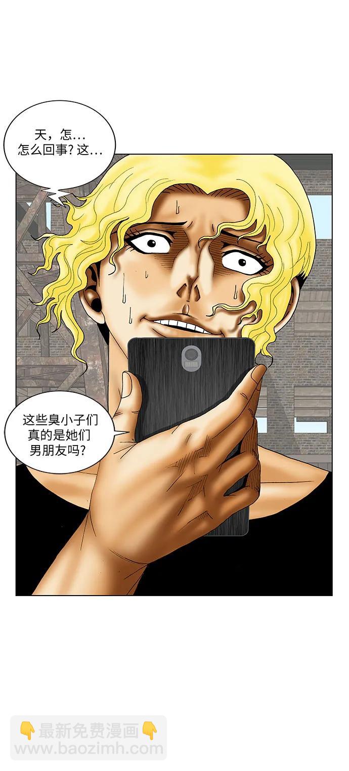 第147话3