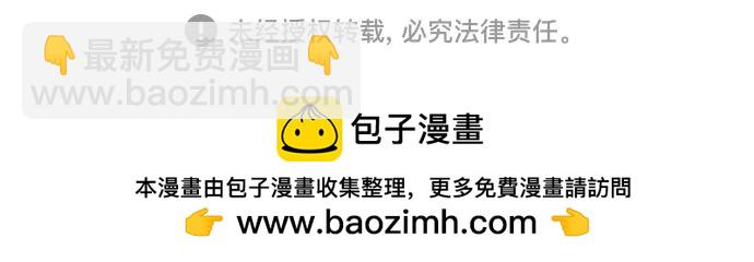 第147话32