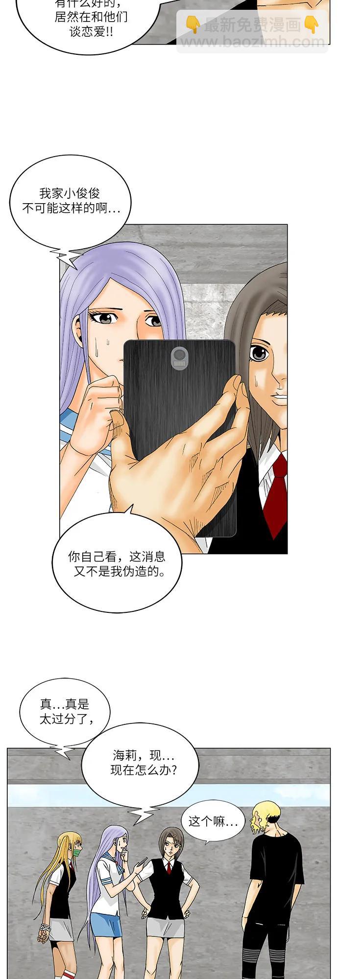 第147话6