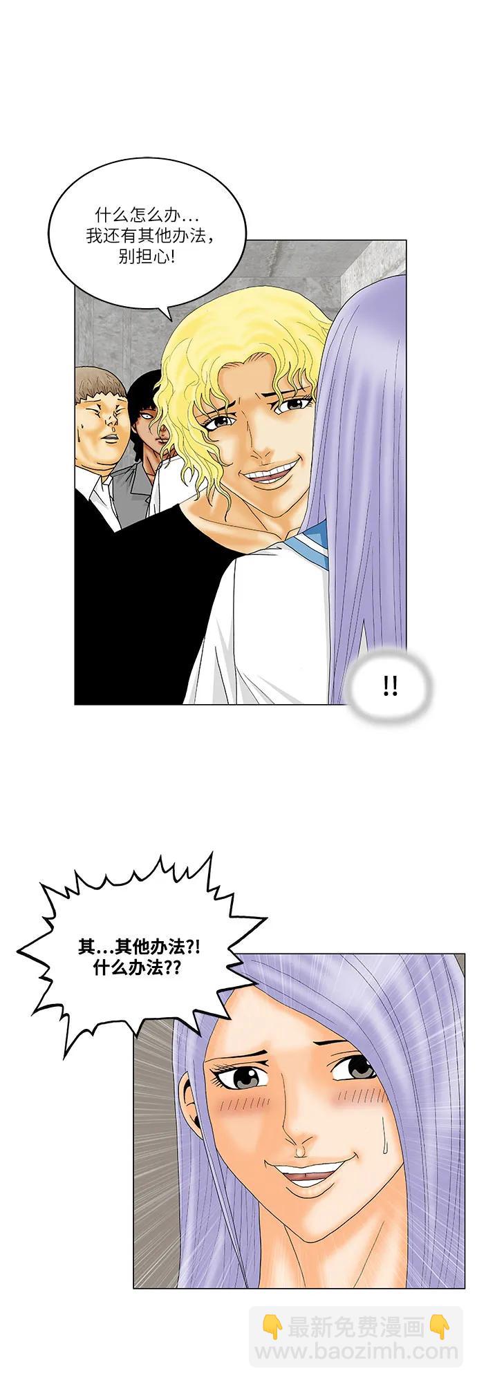 第147话8