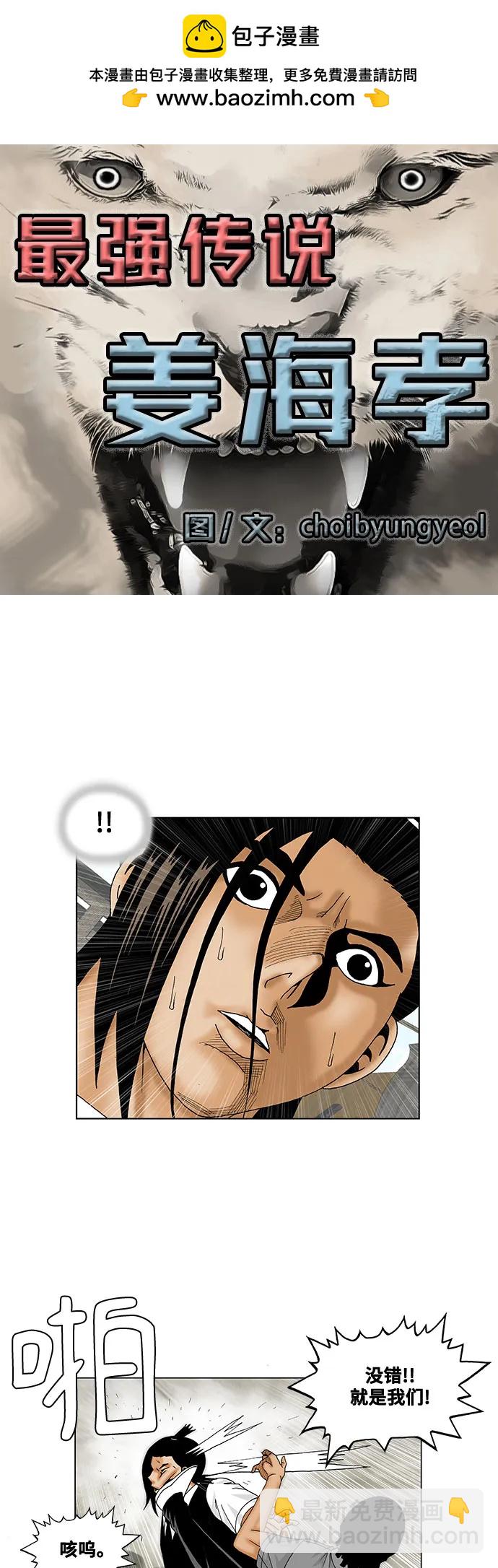 第150话1