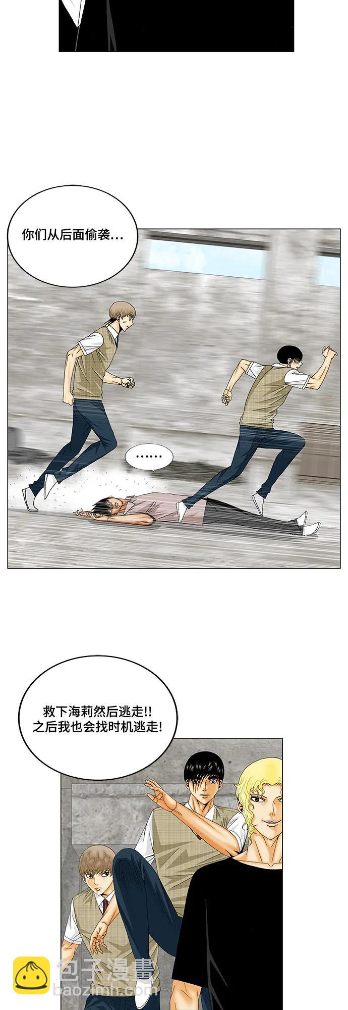 第150话10