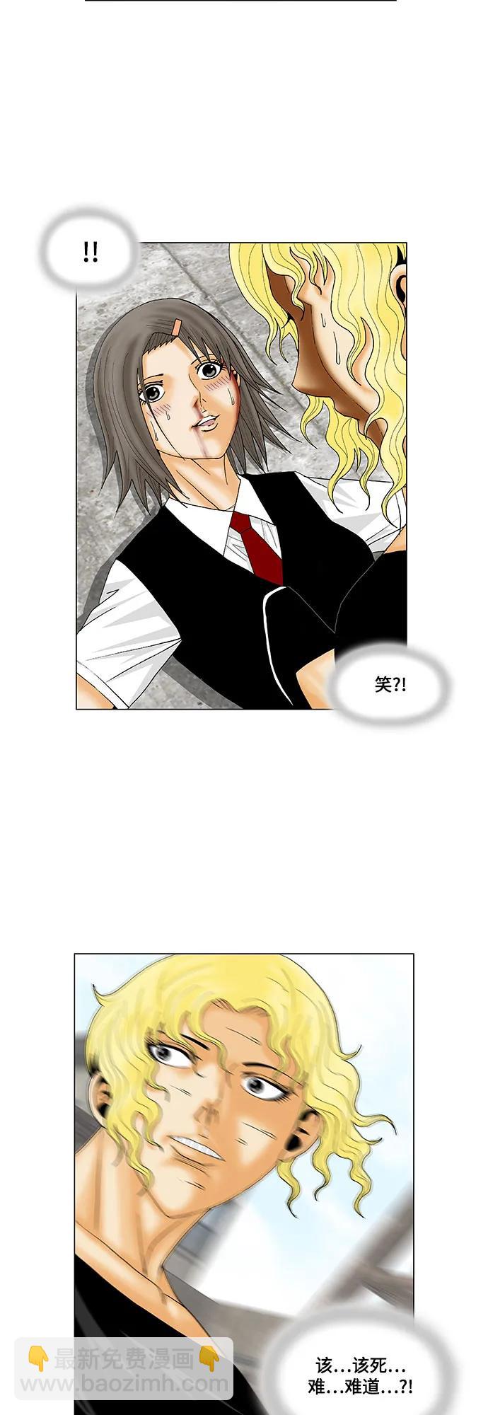 第150话11